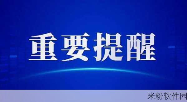 重要提醒！大学搜题酱账号注销攻略来袭