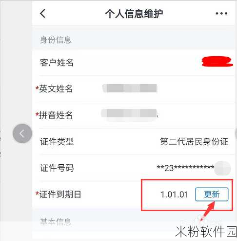 好的，请您先为我提供以下信息