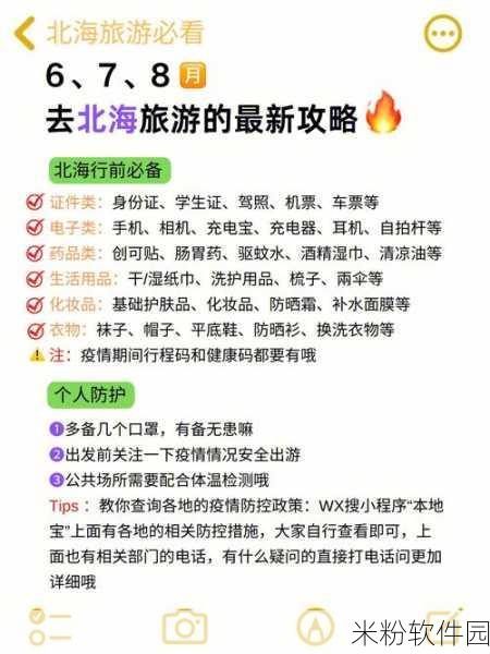 好的，请您先告诉我以下信息