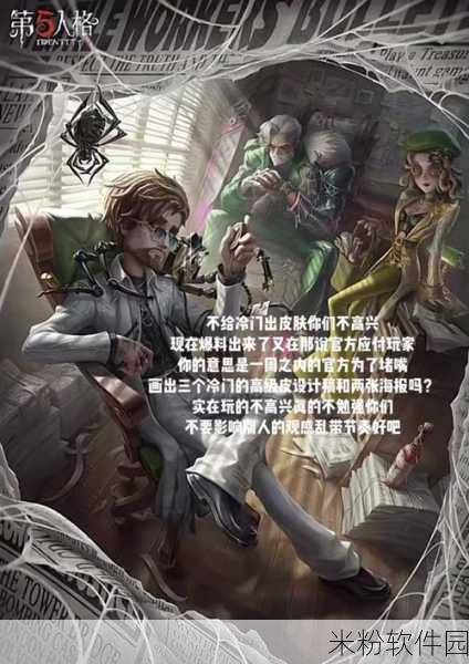 第五人格监管者喧嚣震撼上线新手攻略