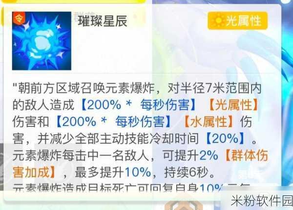 创造吧我们的星球手游武器选择全攻略