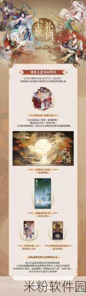 阴阳师百闻牌，山童式神搭配与贯穿阵容攻略