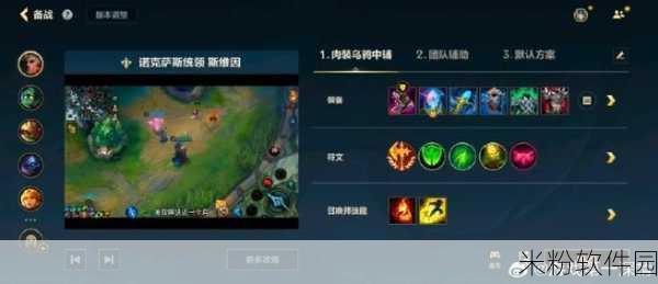 S11 赛季 LOL 乌鸦出装指南，制霸战场的秘诀