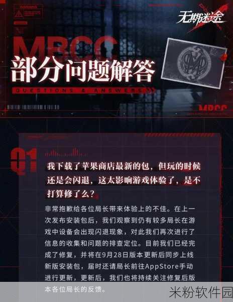 无期迷途，深度解析鲜红绽放烙印属性