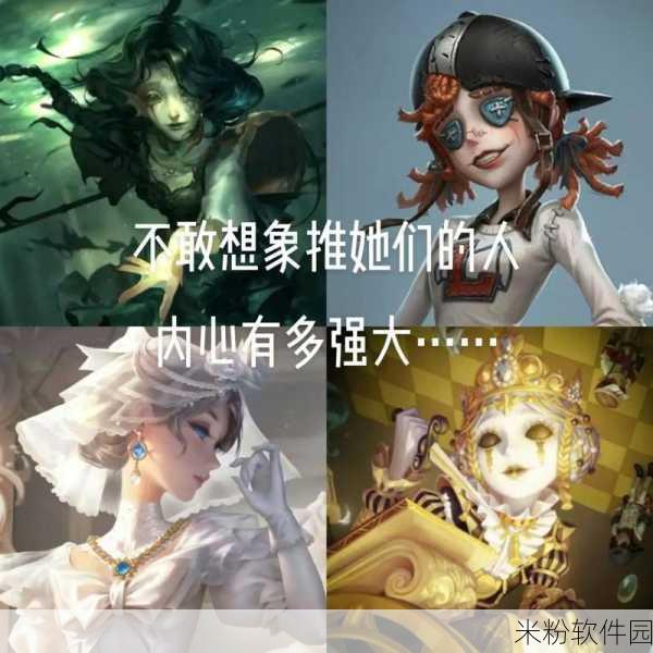 第五人格，爱哭鬼与红夫人谁更具优势？深度解析助你抉择