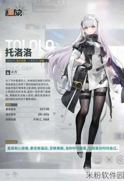 少女前线 2 追放，维克托技能深度解析