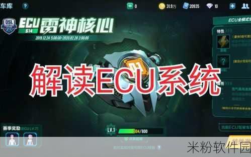 QQ 飞车手游，赛车改装秘籍，助您风驰电掣