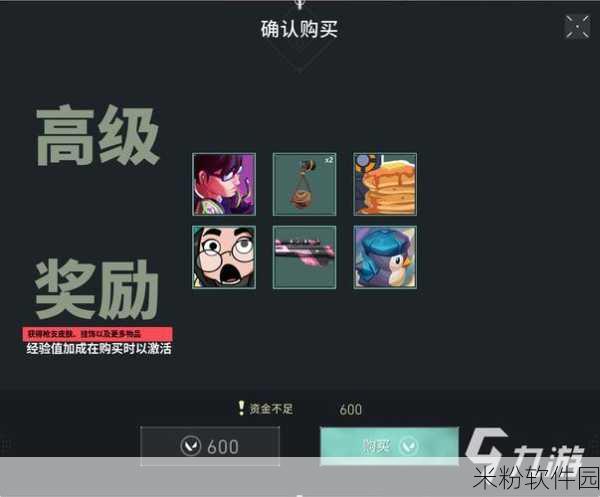 无畏契约手游新手全面进阶攻略