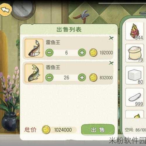 小森生活手游，厨房料理大全新手攻略