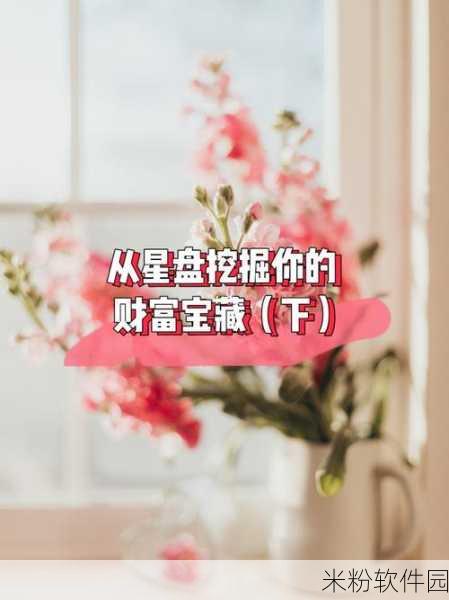 最强祖师矿场弟子选择攻略，挖掘财富的关键抉择