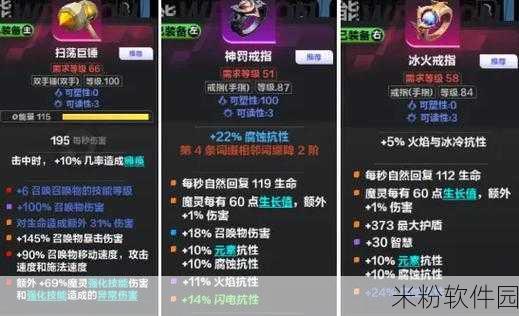 火炬之光，无限新手剧情神装速通攻略