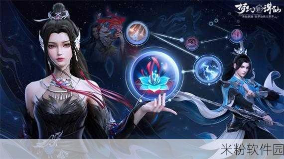 梦幻新诛仙手游导师助战触发全攻略