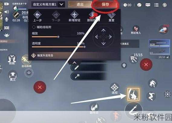 永劫无间武器没耐久的完美解决方案