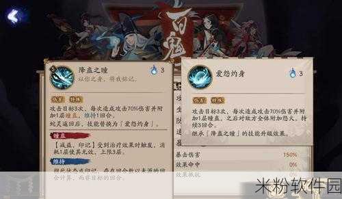 阴阳师手游，新手克制SP清姬斗技全攻略