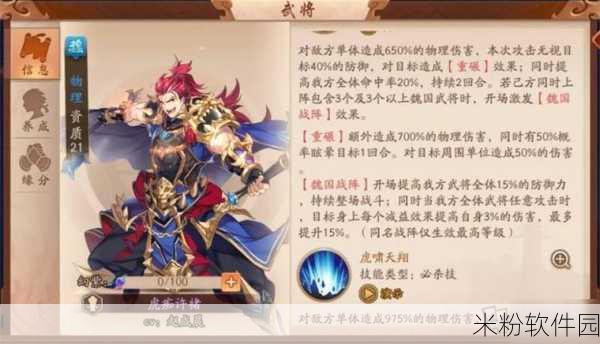 少年三国志 2，许褚与合击技武将的深度剖析