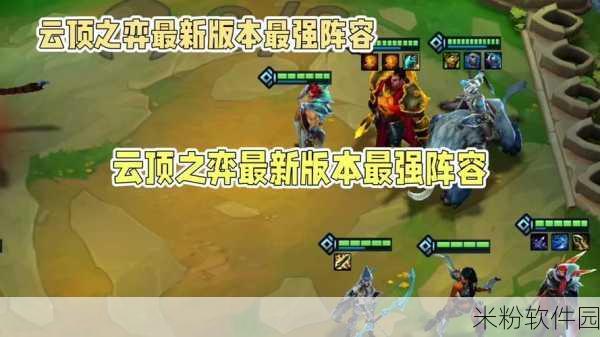 云顶之弈 S5 赛季盲僧玩法全攻略