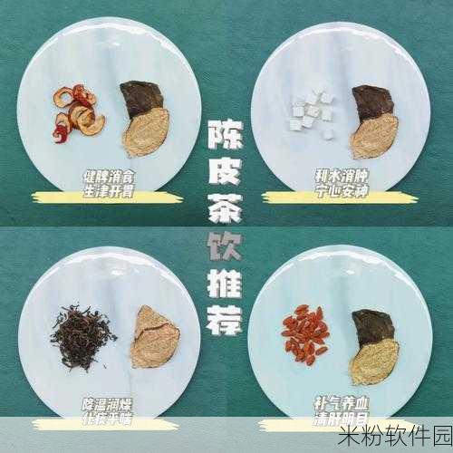 鸣潮寻遗商人陈皮食谱全解析新手攻略