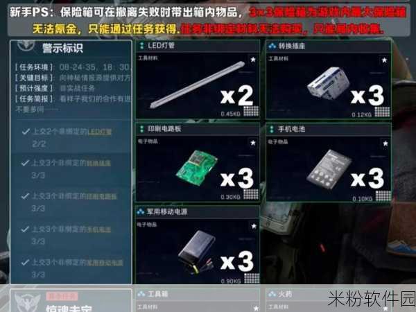 三角洲行动补偿局新手全攻略