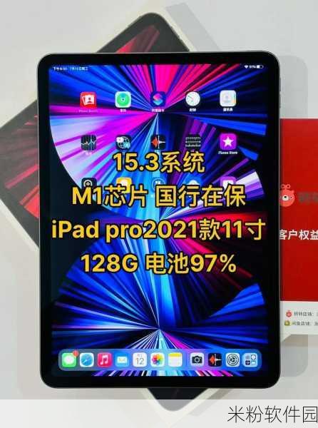 梦幻西游三维版 iPad 兼容性问题及支持平板型号全解析