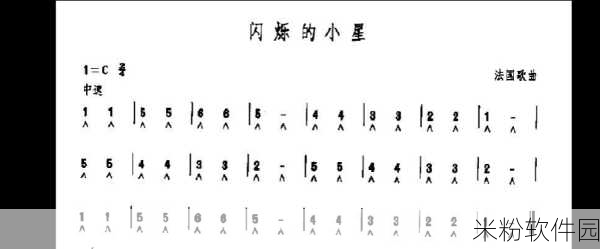 汉字找茬王阳光大左完成歌曲通关新手全攻略