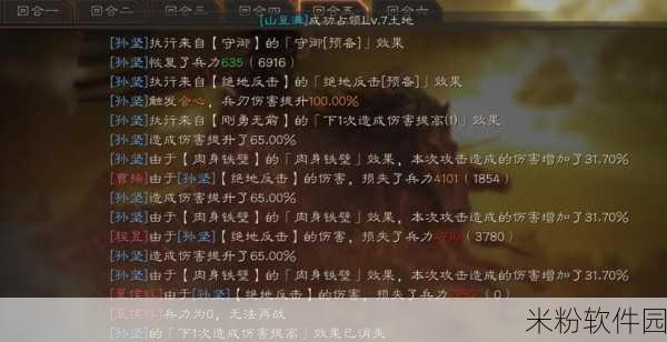 三国志战略版，孙坚培养价值深度剖析