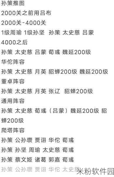 咸鱼之王铁血鱼技能详解，新手必备攻略