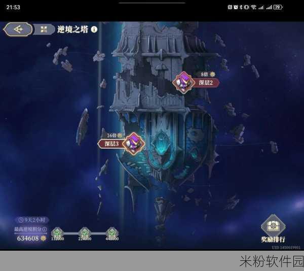 铃兰之剑4-13-2关卡新手通关全攻略