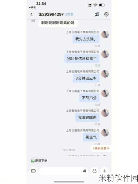 好的，请您为我提供以下相关信息