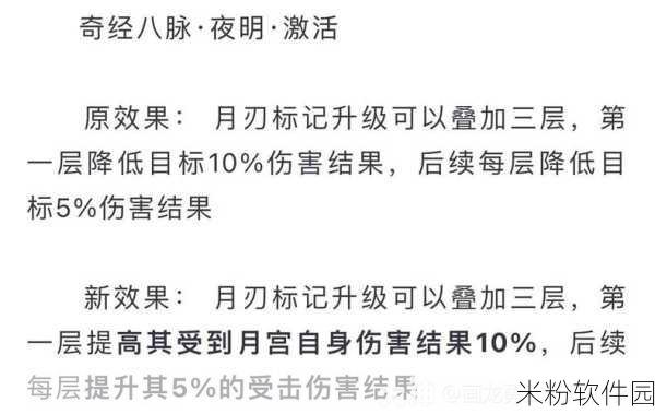 梦幻西游手游月宫孩子养成及门派玩法全攻略