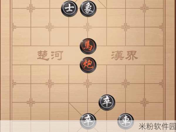 腾讯天天象棋 29 关残局通关秘籍大揭秘