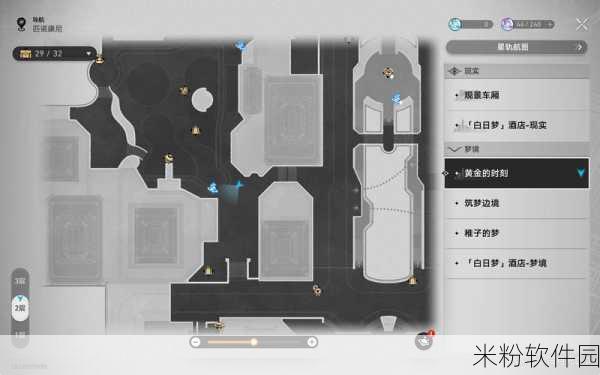 崩坏星穹铁道了不起的香槟瓶成就新手攻略