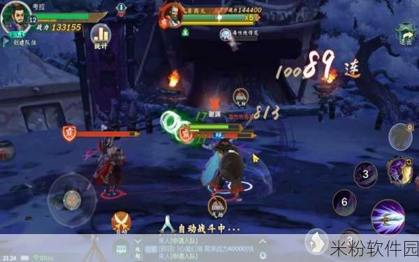 剑网 3 指尖江湖，心魔副本 boss 攻击应对全攻略