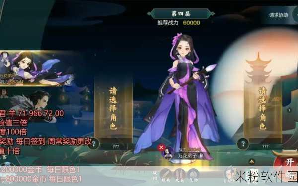 剑网 3 指尖江湖，心魔副本 boss 攻击应对全攻略