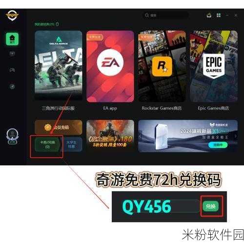 GTA5 无法进入的深度剖析与有效解决策略