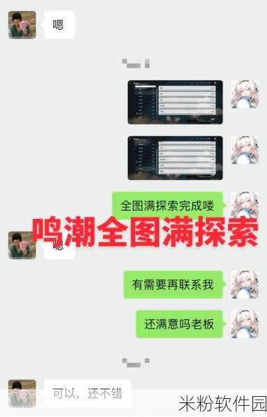 鸣潮约兰战术测试挑战新手全攻略