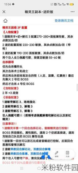 石器时代，觉醒家族争霸战新手全面进阶攻略