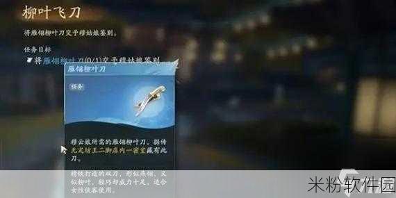 射雕手游新手称号攻略，如何获得两小无嫌猜