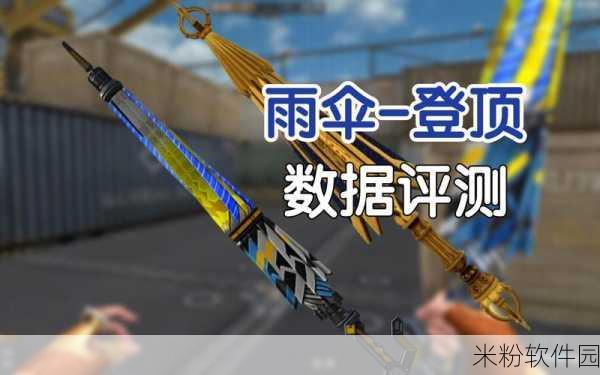 CF 手游，跳跳乐大冒险，惊喜无限等你来