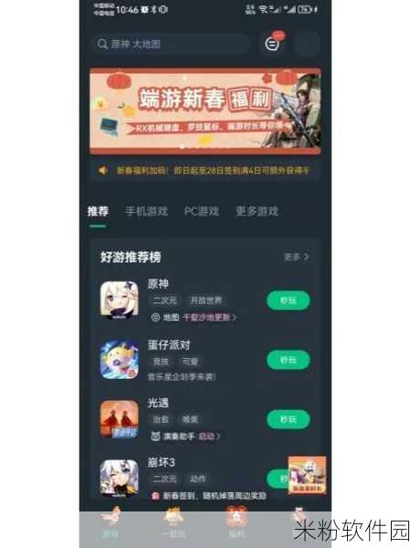 鹅鸭杀手游新手网红鹅生存攻略