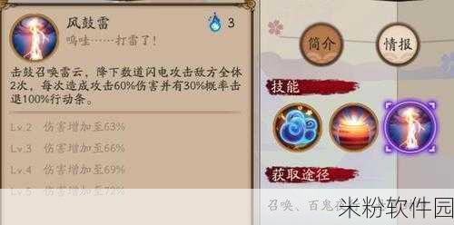 阴阳师伤魂鸟效果深度剖析，助力玩家战力飙升