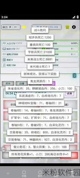 放置时代，宇航破甲新手进阶攻略