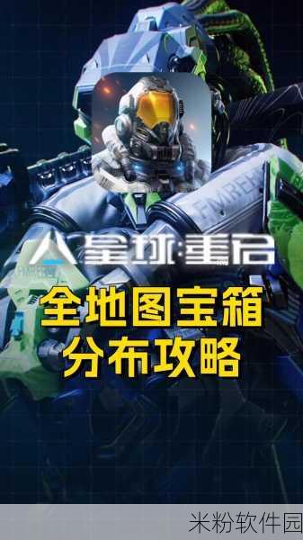 星球，重启手游新手全面进阶攻略