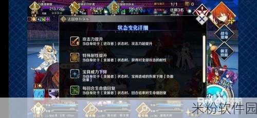 FGO 剑之魔石副本爆率大揭秘