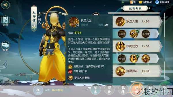 剑网 3 指尖江湖 PVE 副本通关秘籍，躲技能技巧大放送