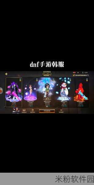 DNF手游韩服登录错误代码1004解决全攻略