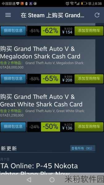 Steam 平台 GTA 5 版本选择指南