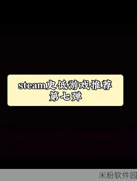 Steam 平台 GTA 5 版本选择指南