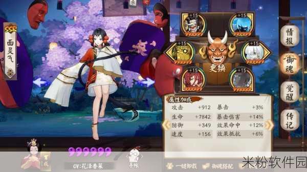 阴阳师桌面版无法进入？iOS 桌面版进入条件全解析