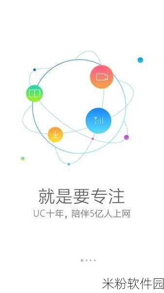 UC 浏览器助力手游视觉体验升级，图片质量提升秘籍