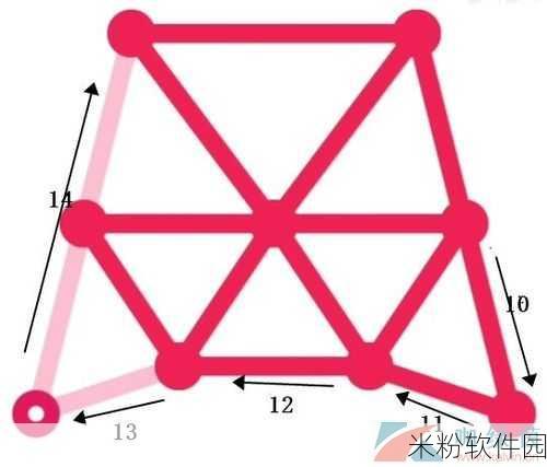 QQ一笔画红包15关通关全攻略，新手轻松上手